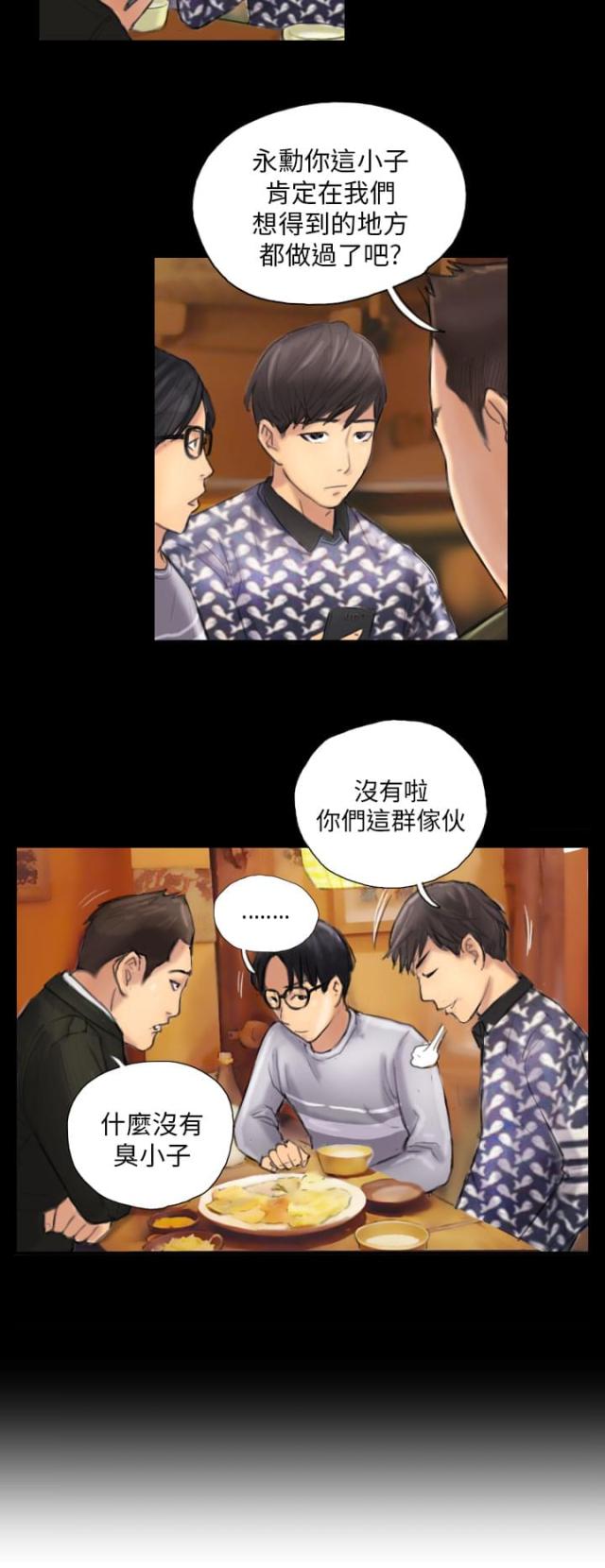 第7话8