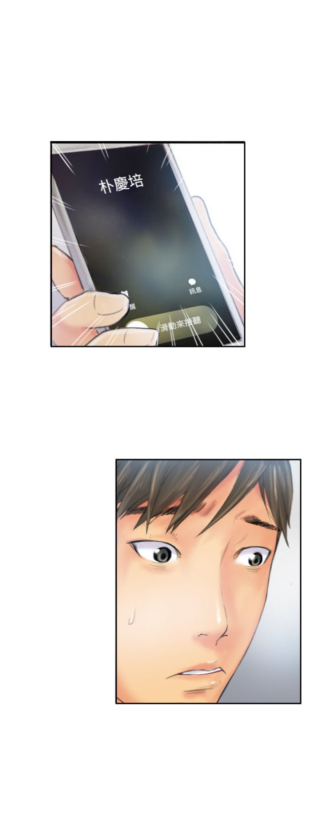 第34话9