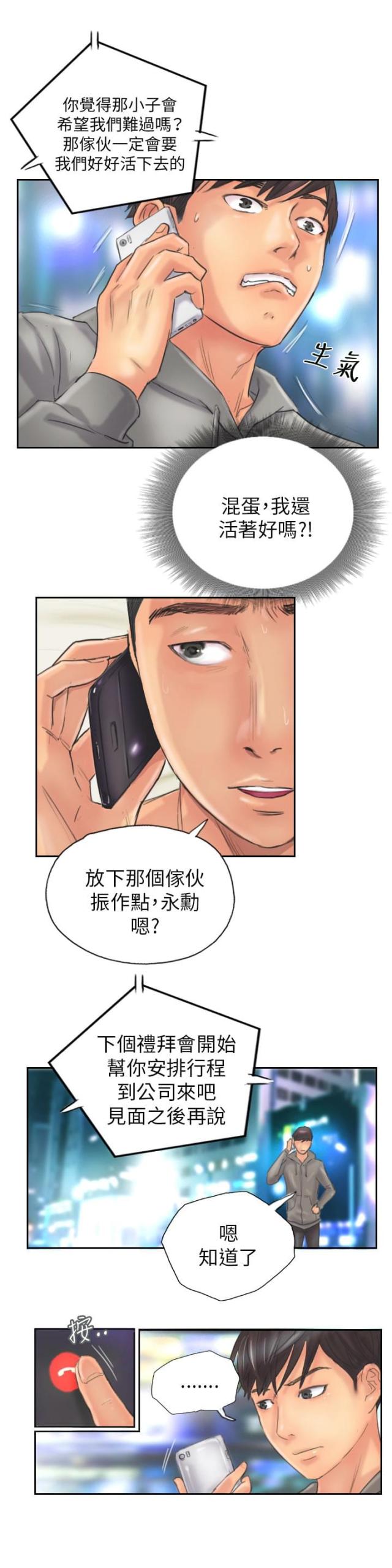 第12话7