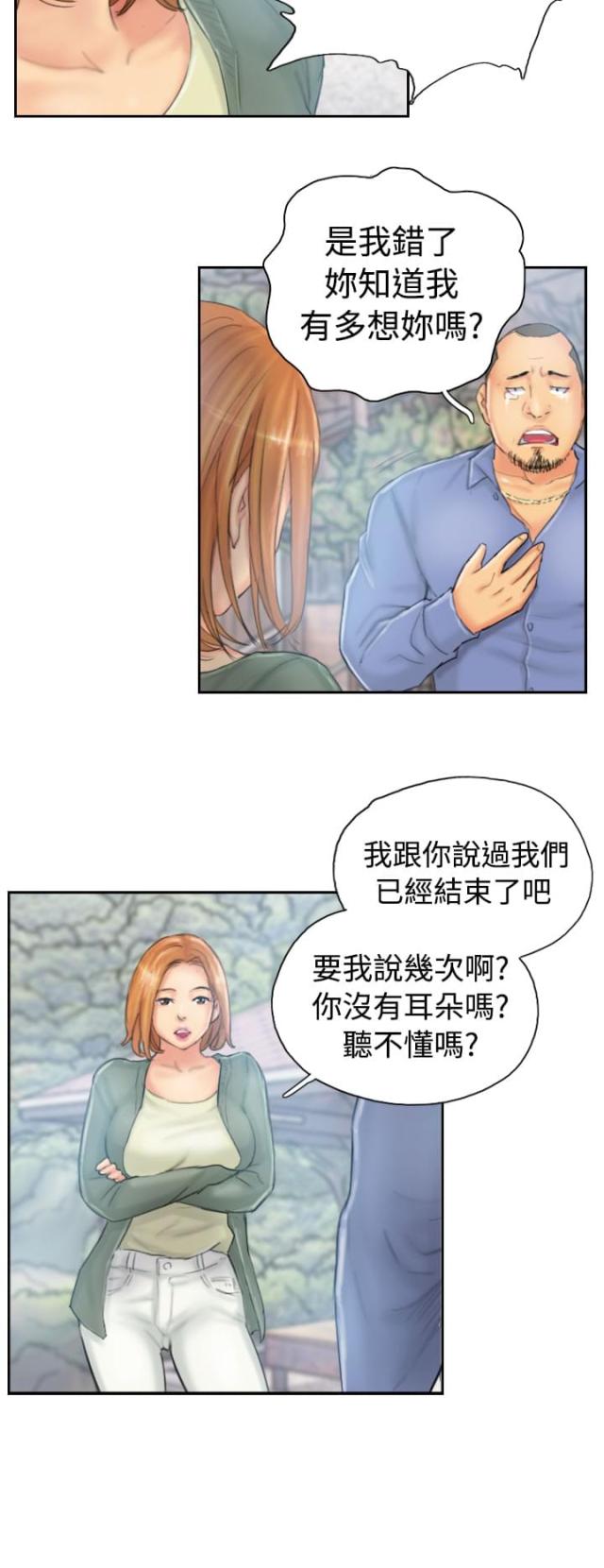 第35话3