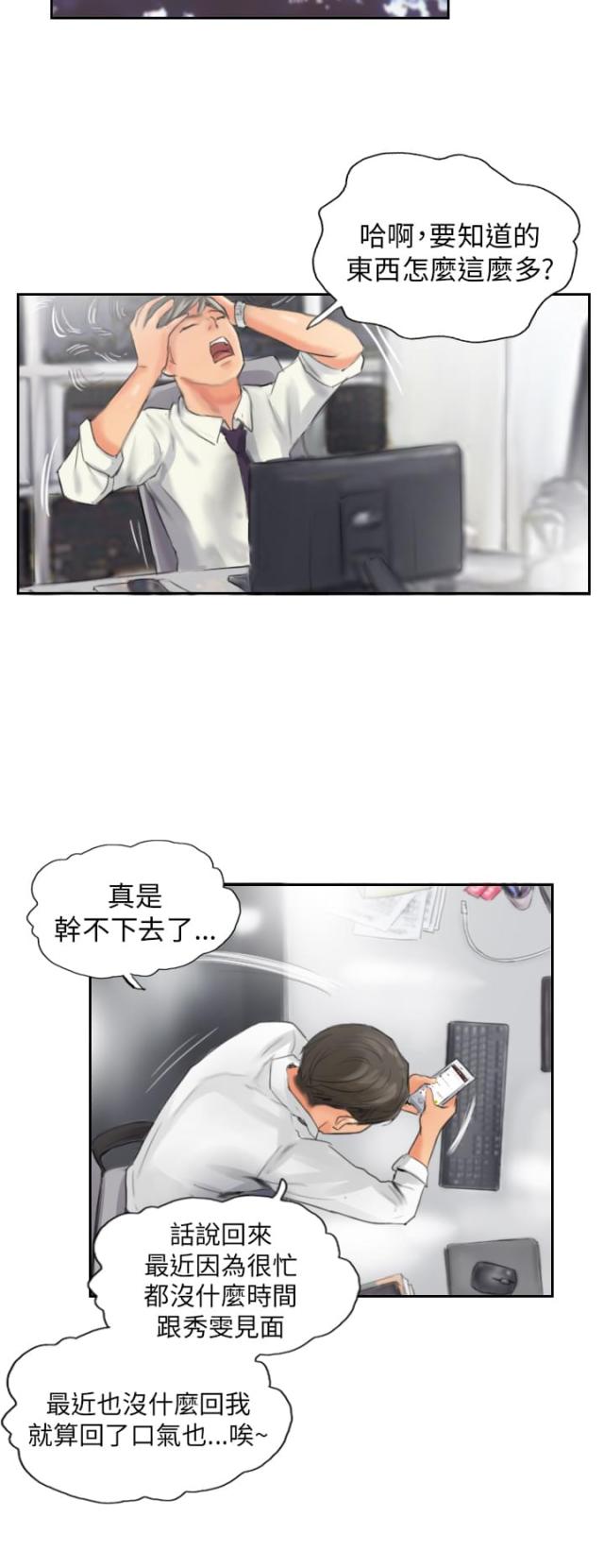 第13话9
