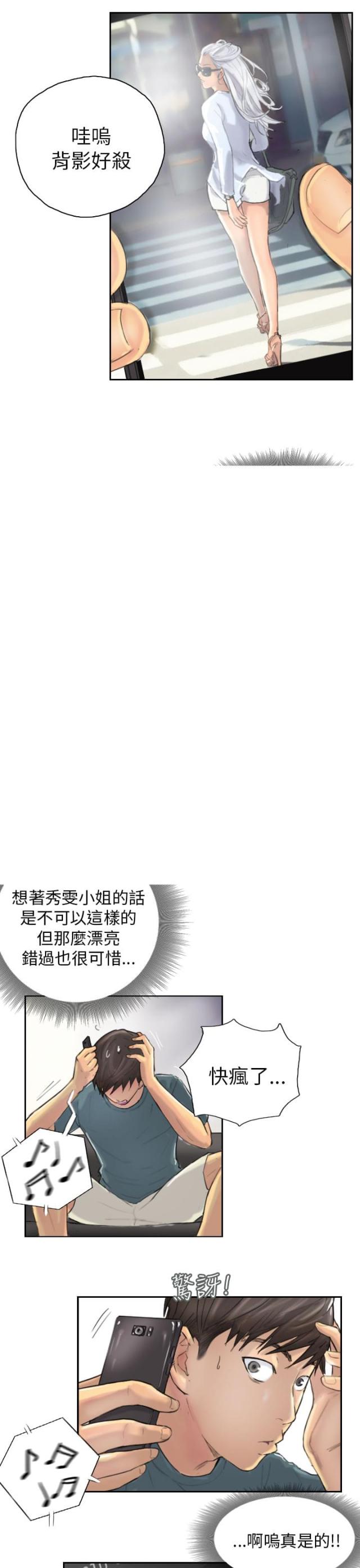 第9话2