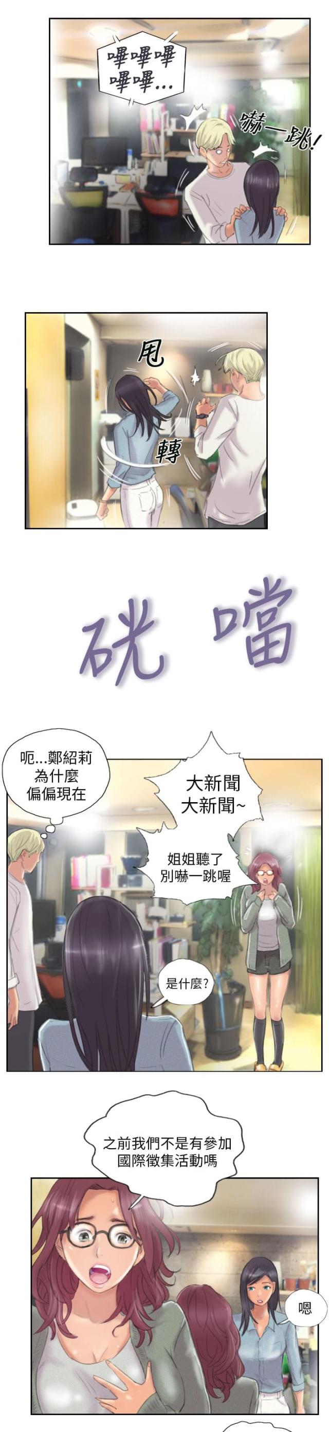 第9话16