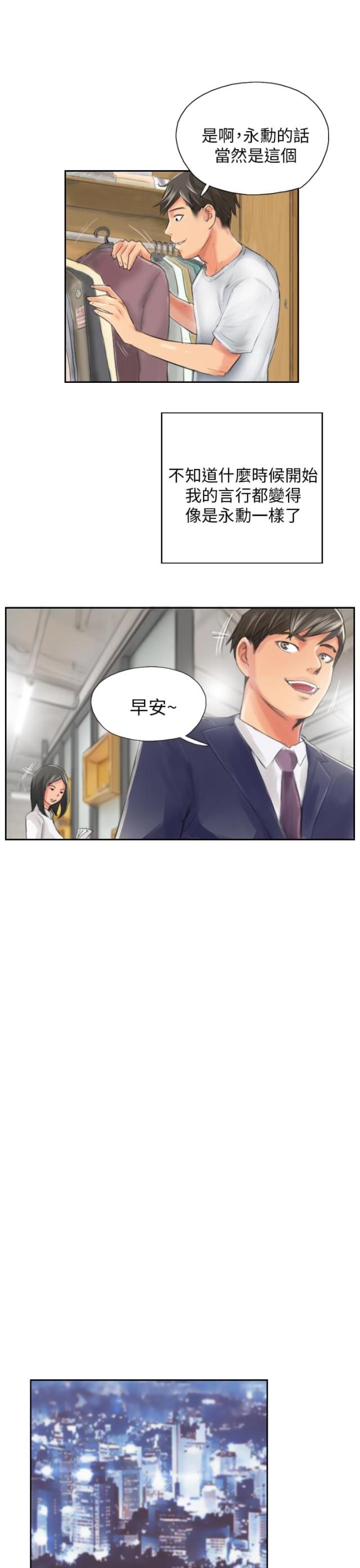 第13话8