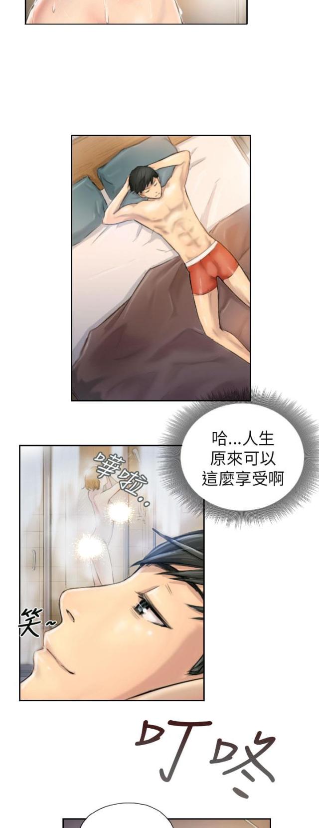 第5话11