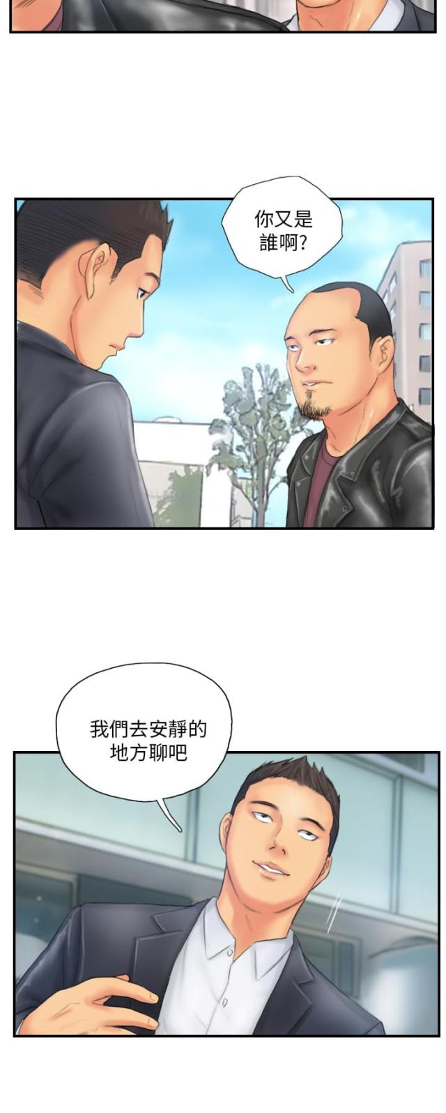 第27话19