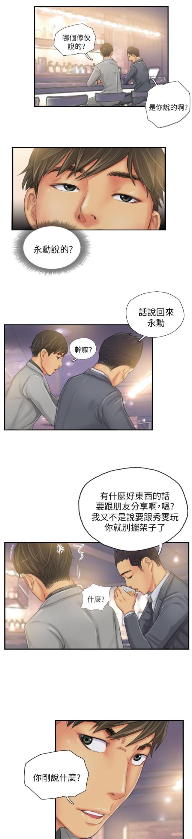 第24话15
