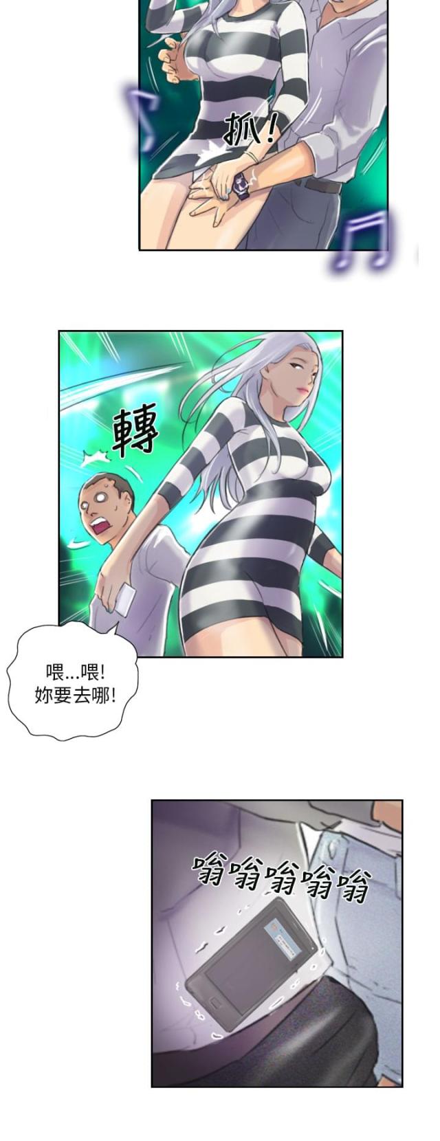 第11话27