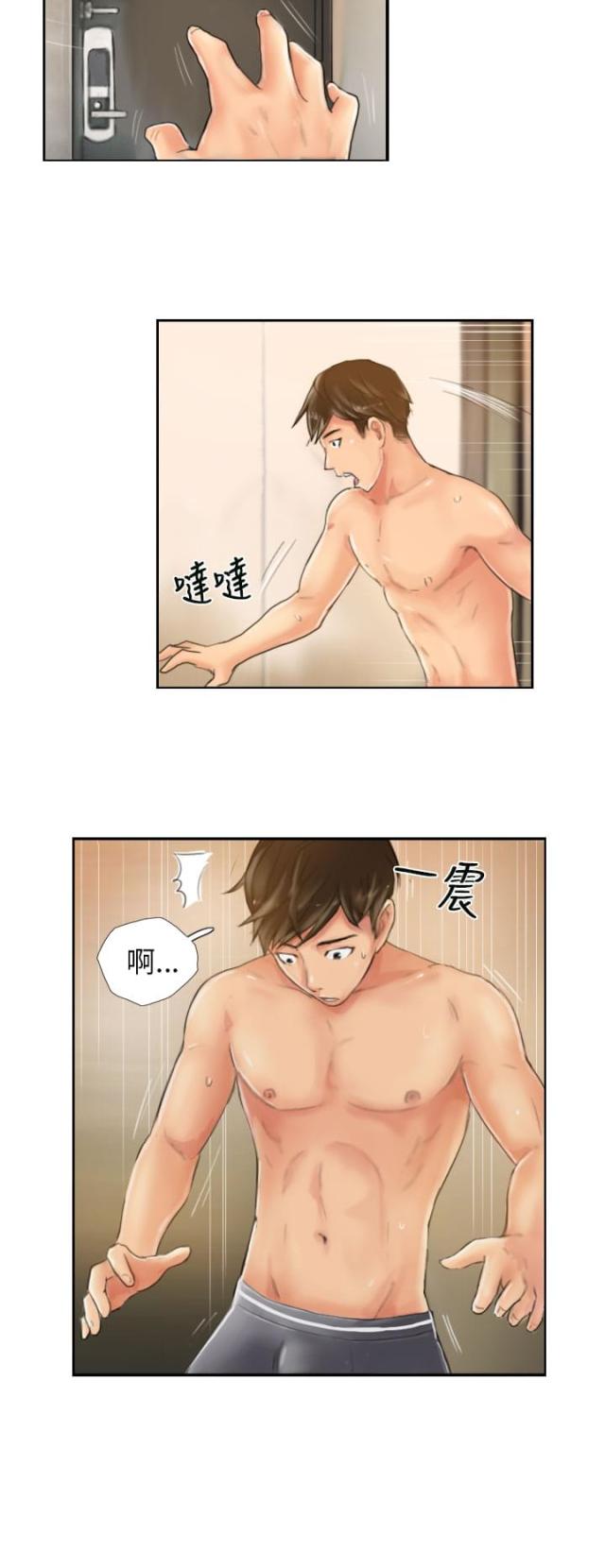 第20话3