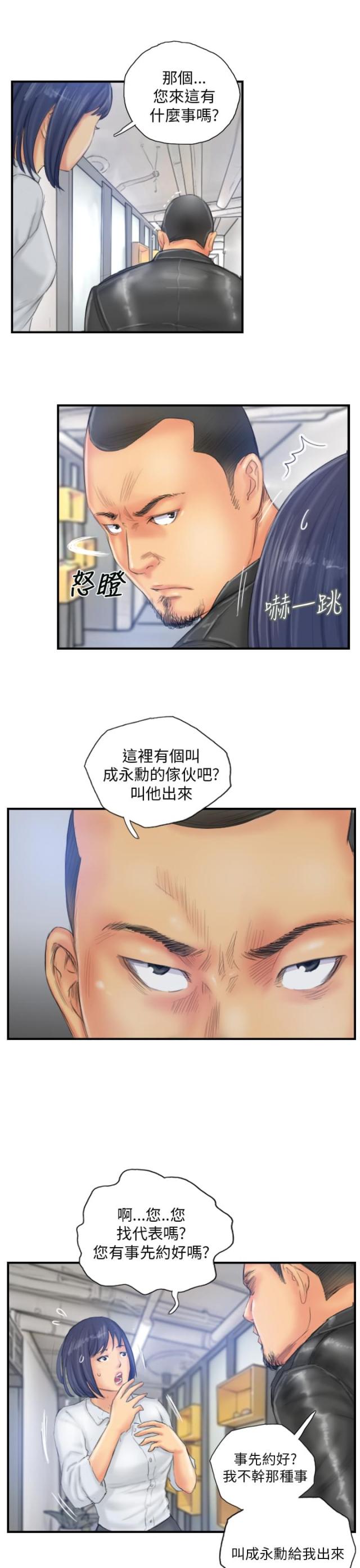 第27话14