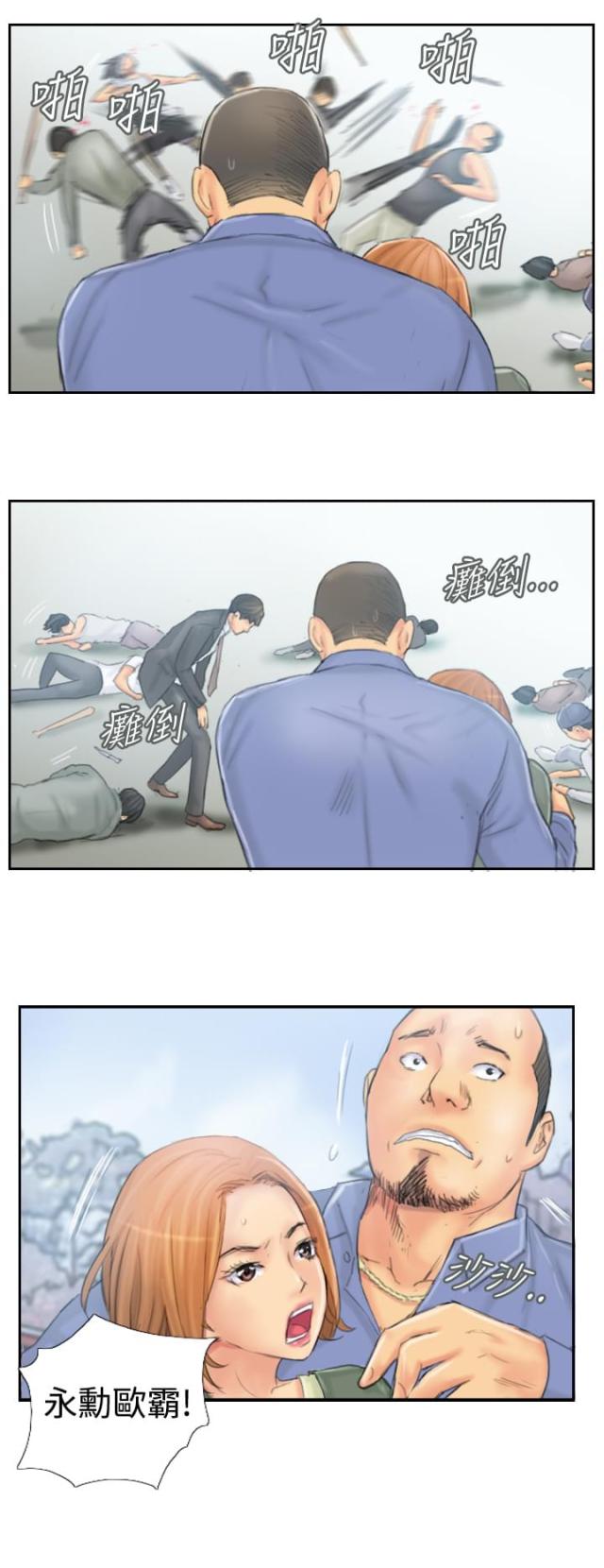 第36话13