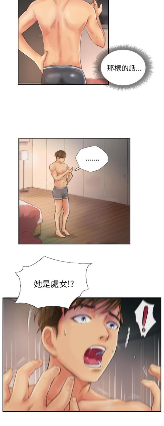 第20话7