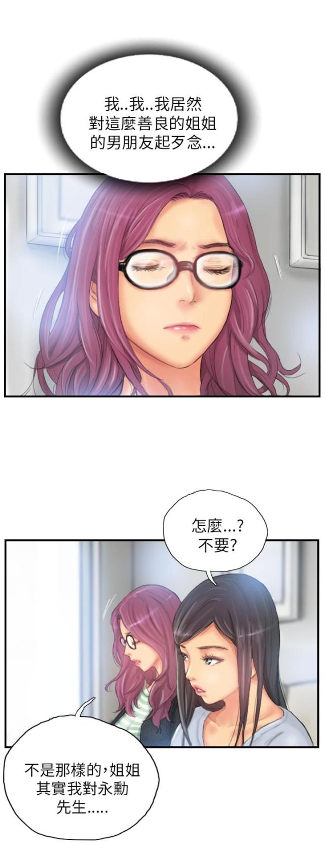 第26话13