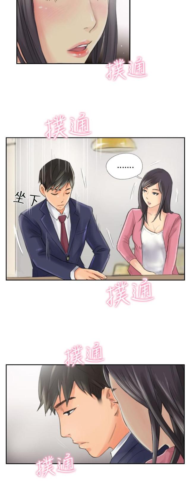 第15话23