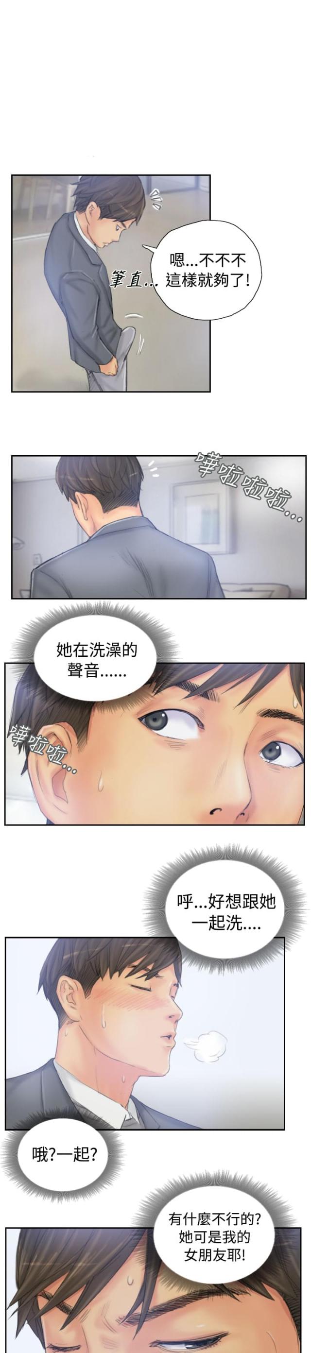 第38话18