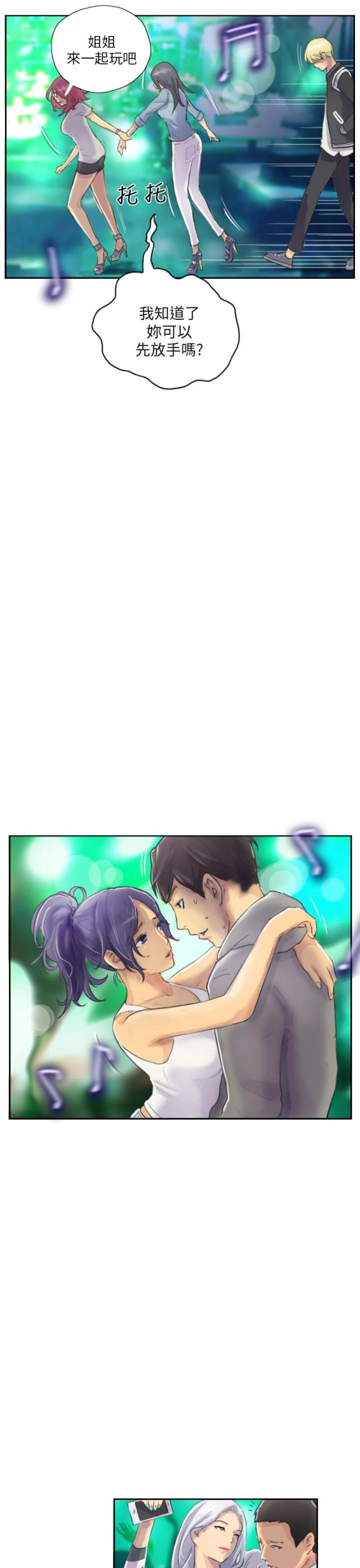 第11话25