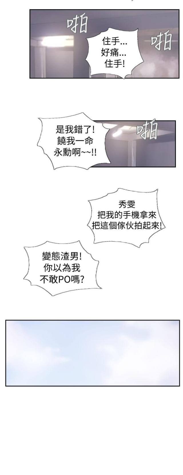 第37话19