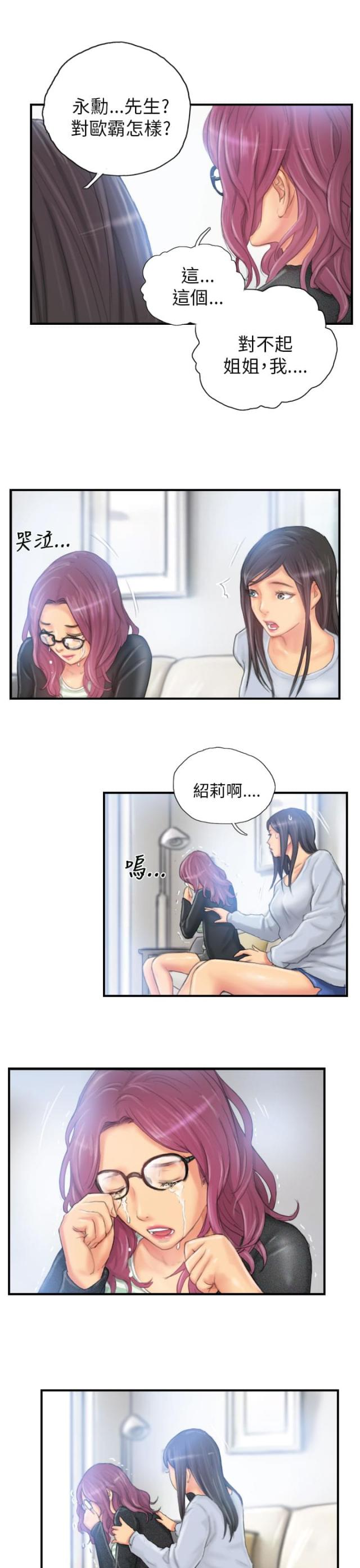 第26话14
