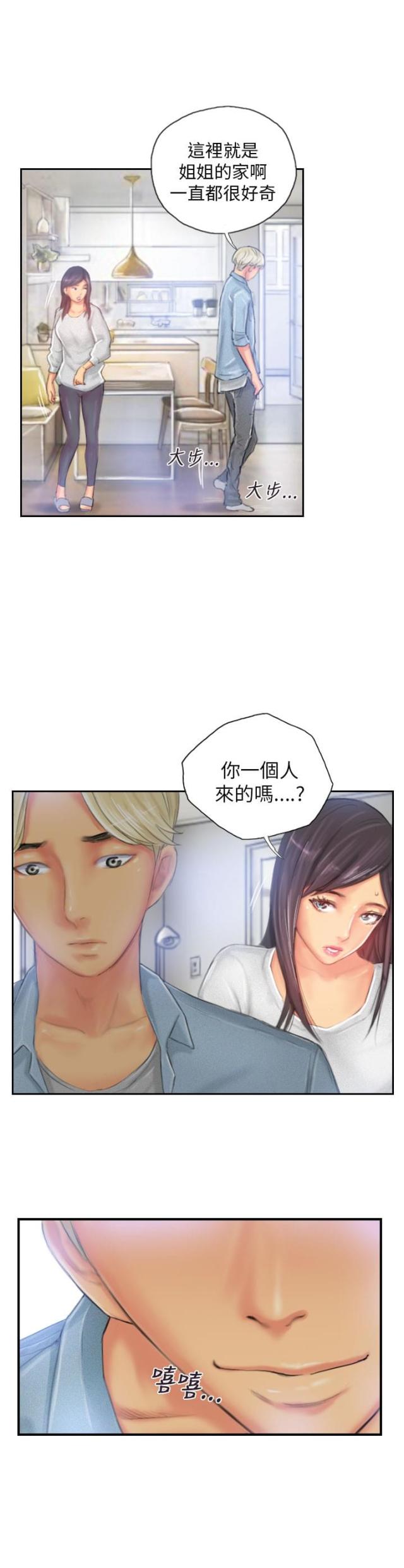 第22话14