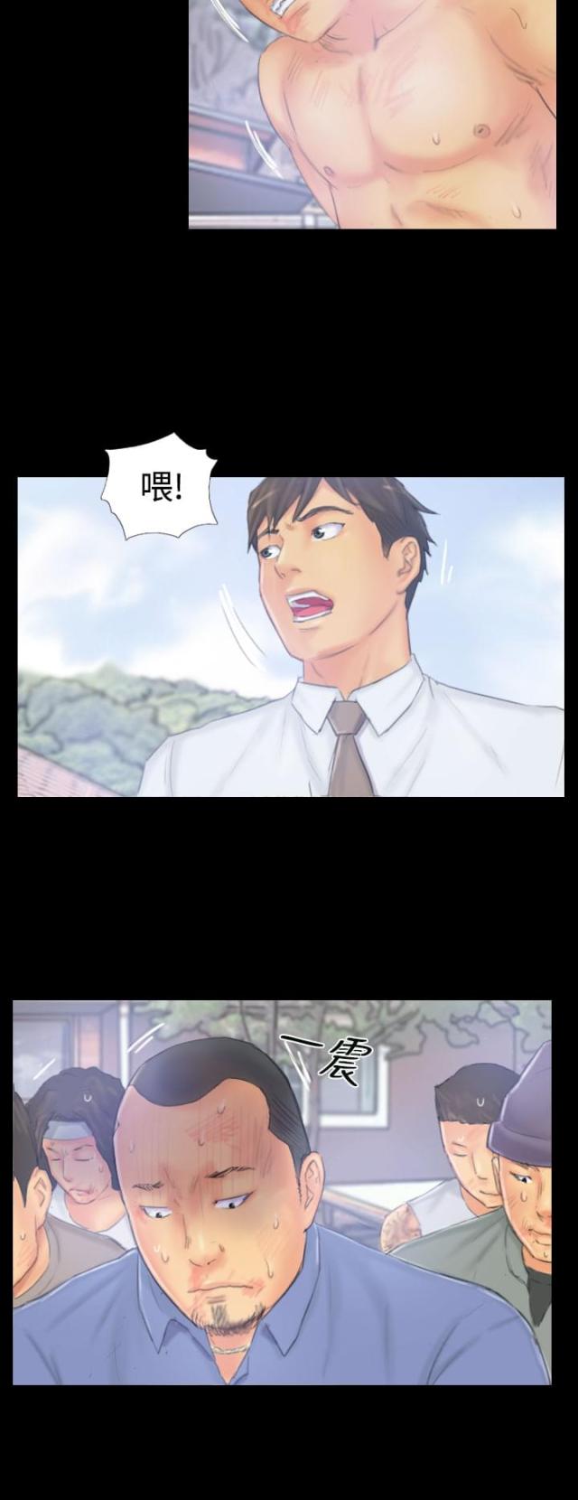 第38话5