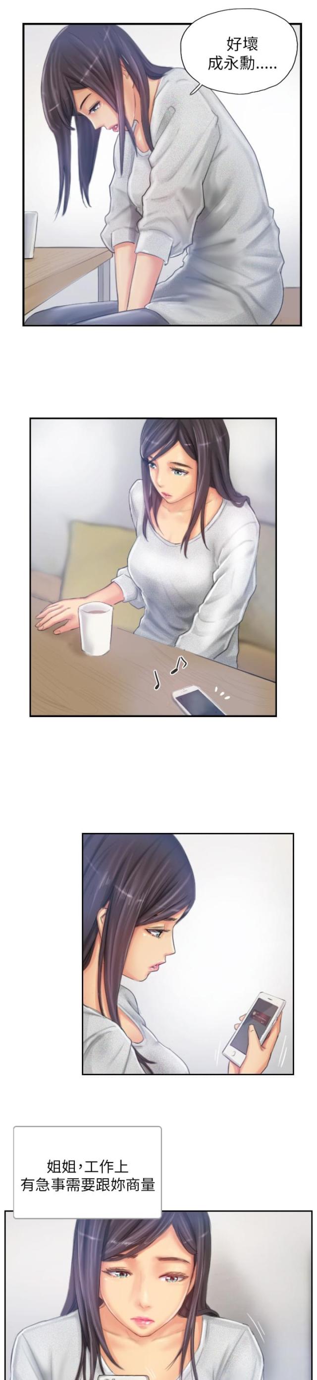 第21话7
