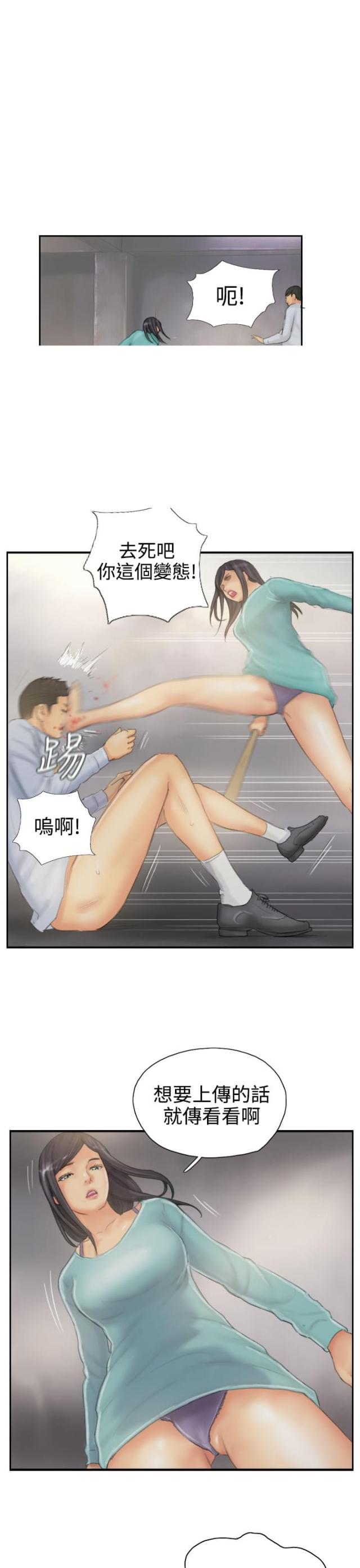 第37话16