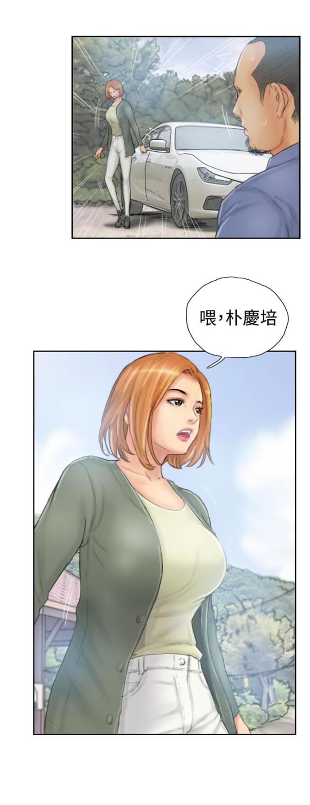 第35话1