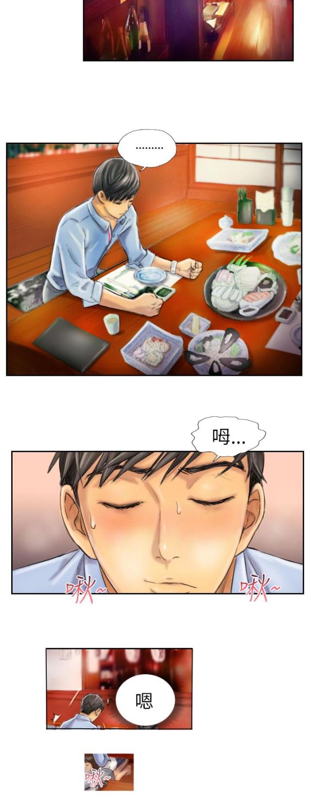 第6话15