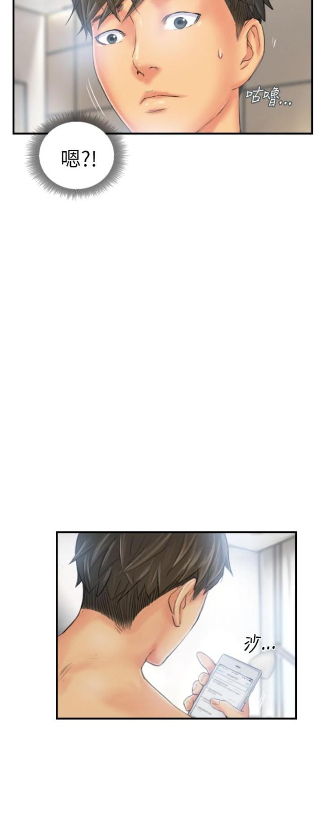第26话2