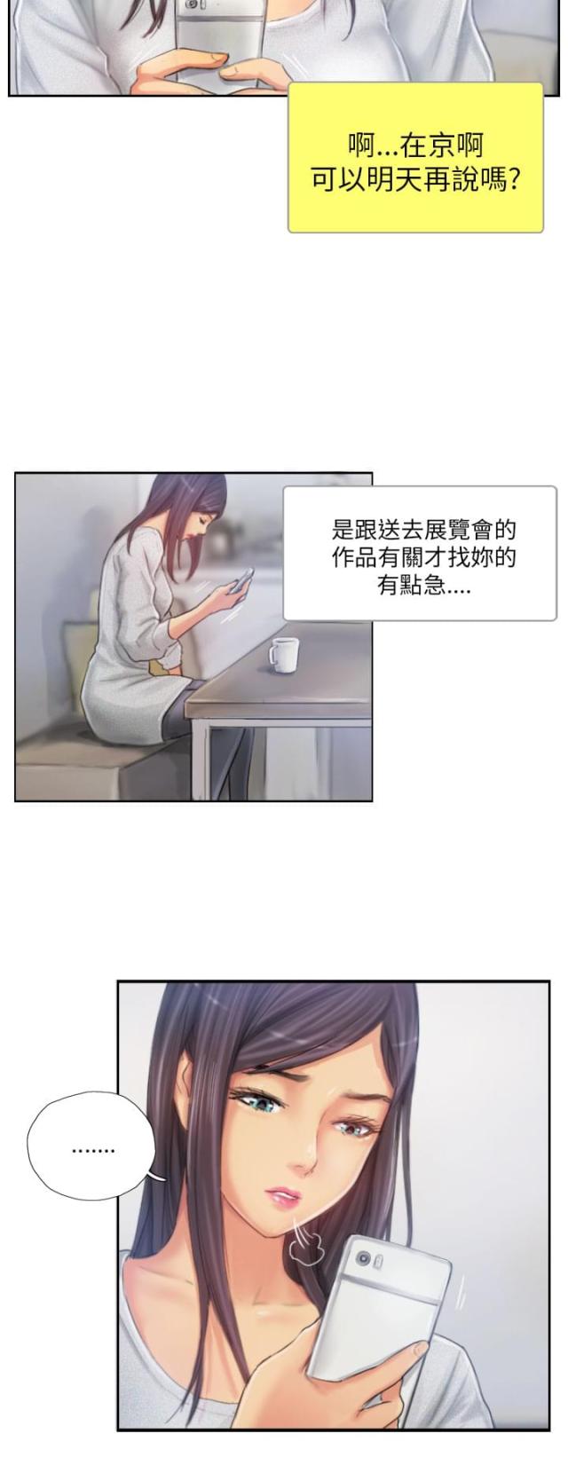 第21话8