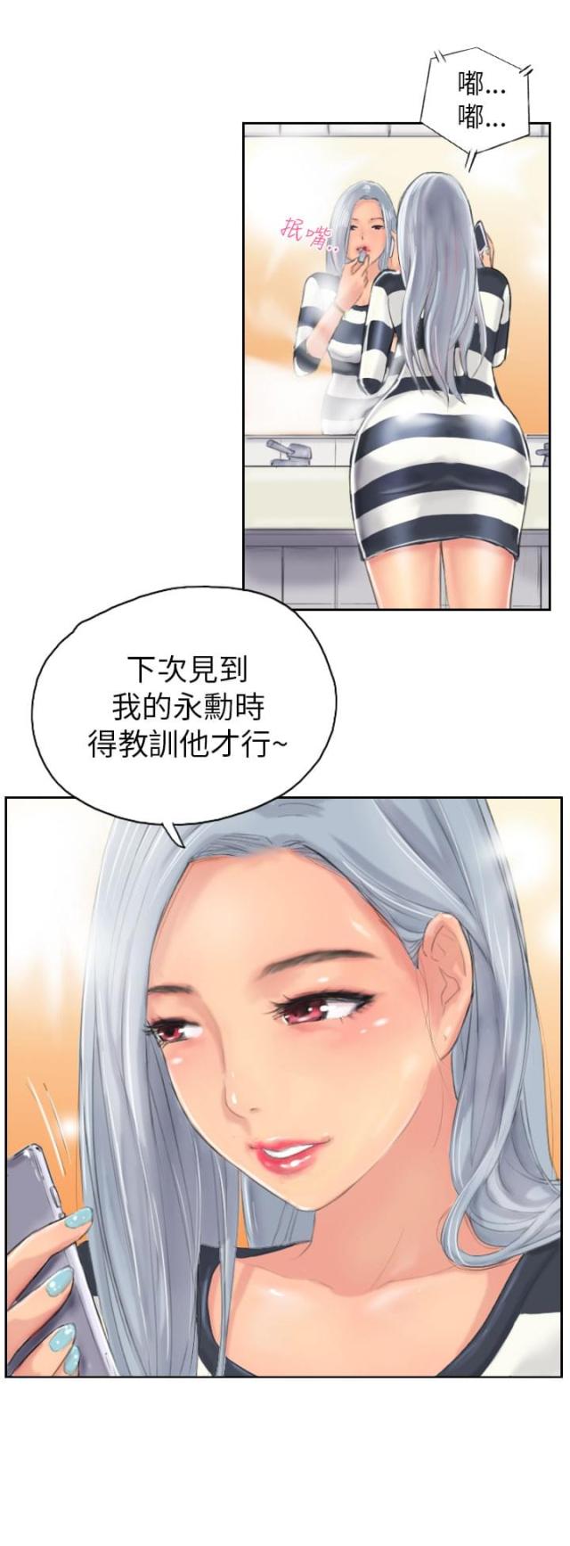 第8话16