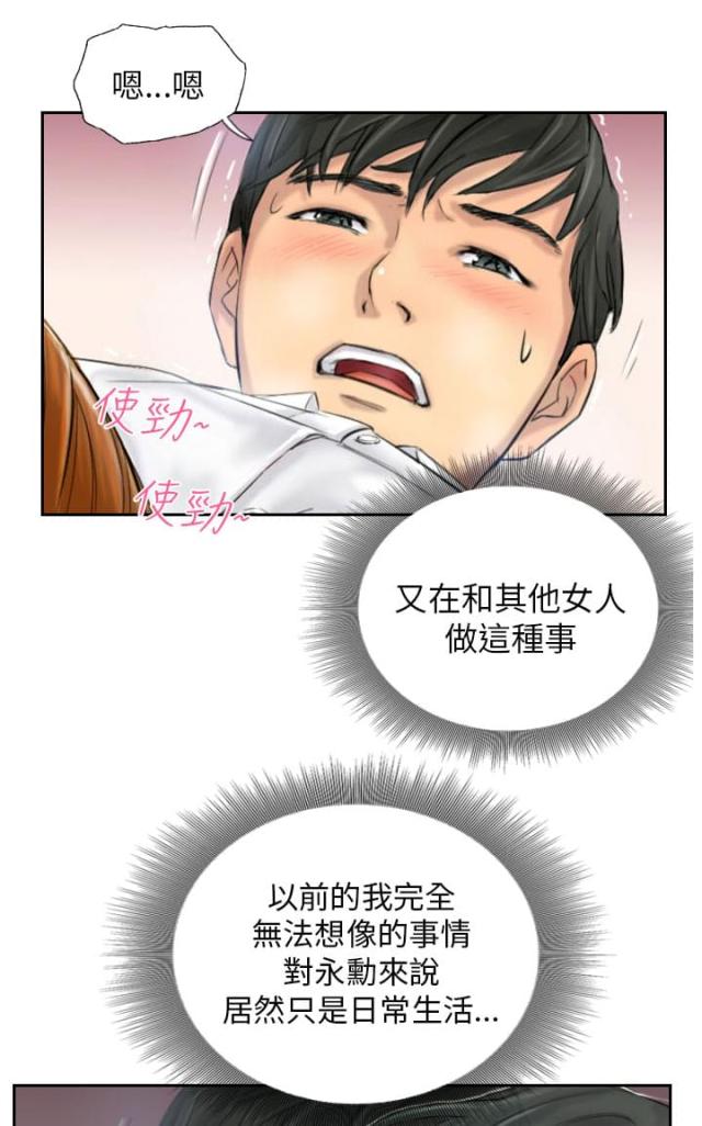 第5话7