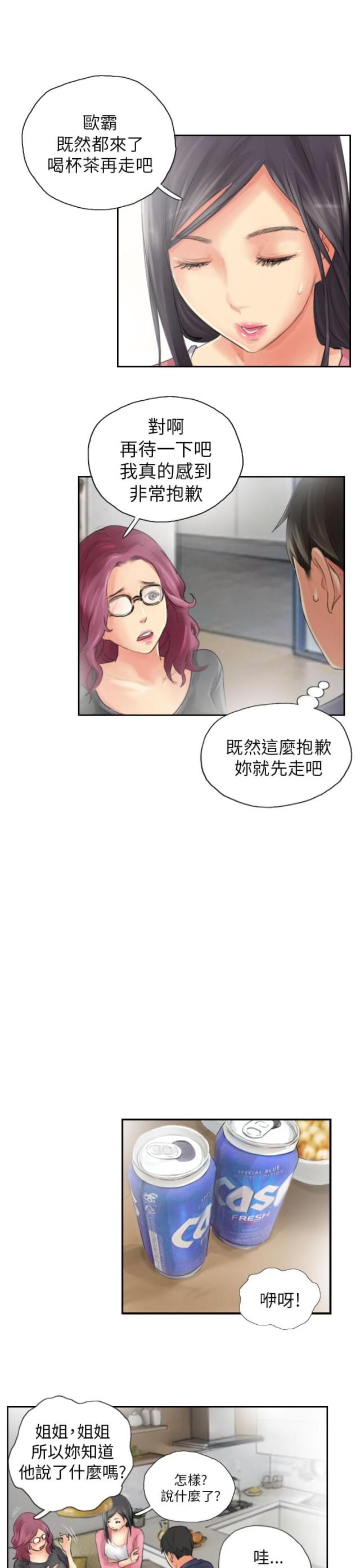 第15话8