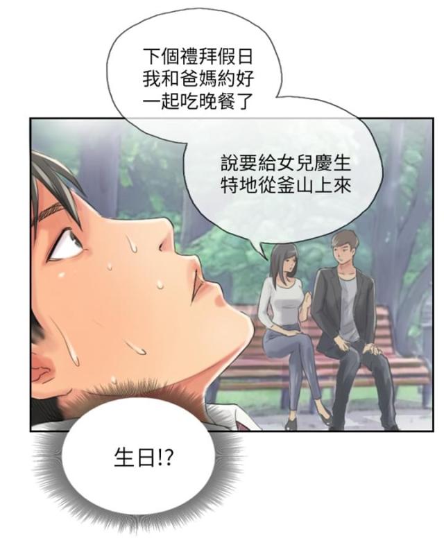 第13话20