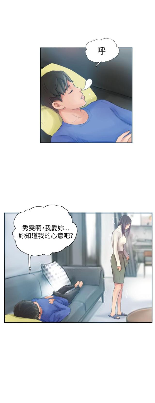 第17话17
