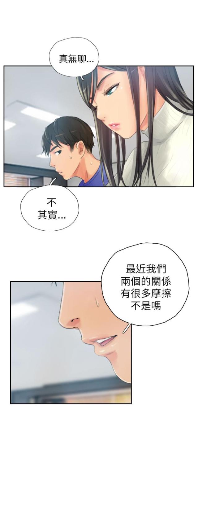 第18话5