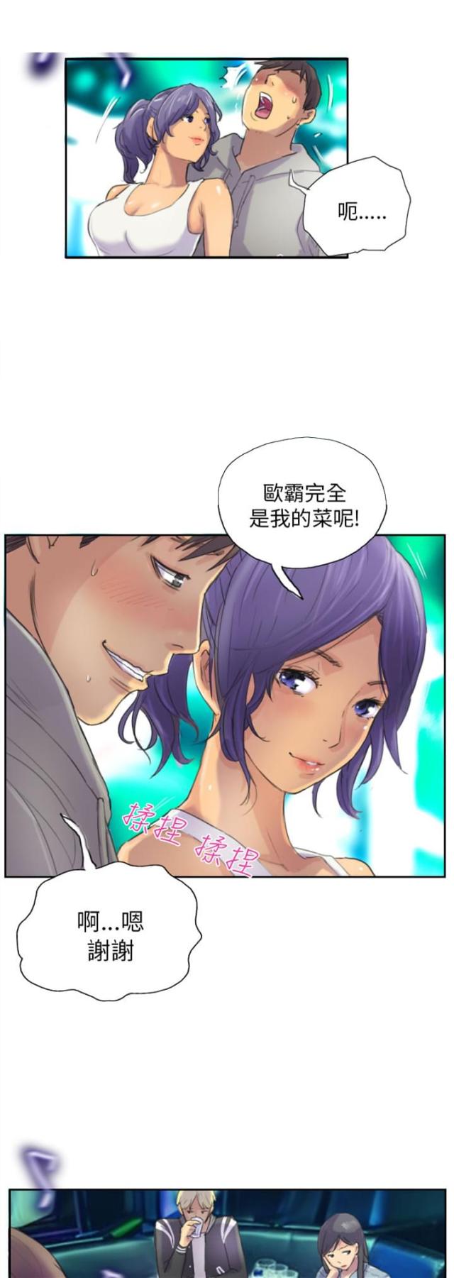 第10话8