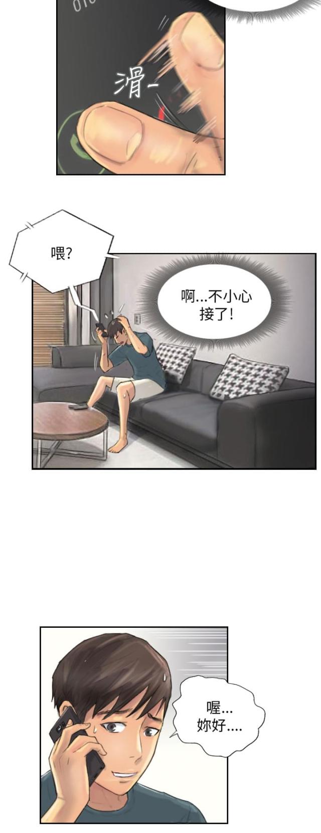 第9话3