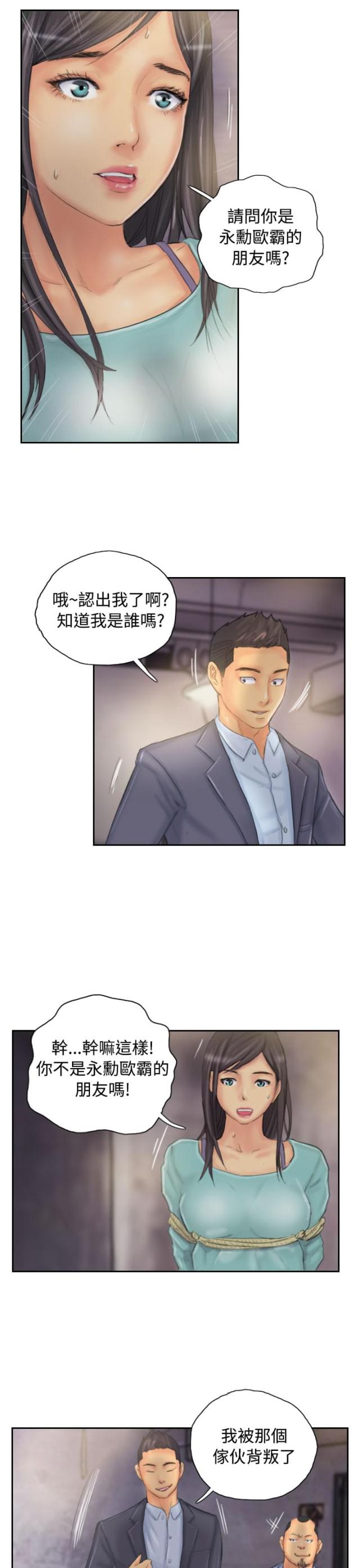 第32话16