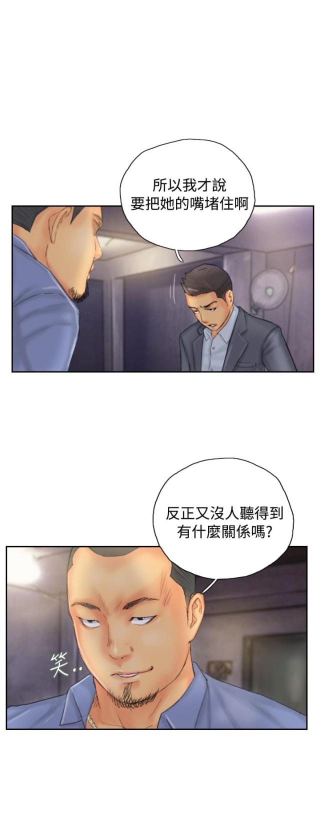 第32话15
