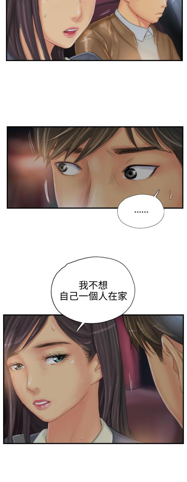第28话24