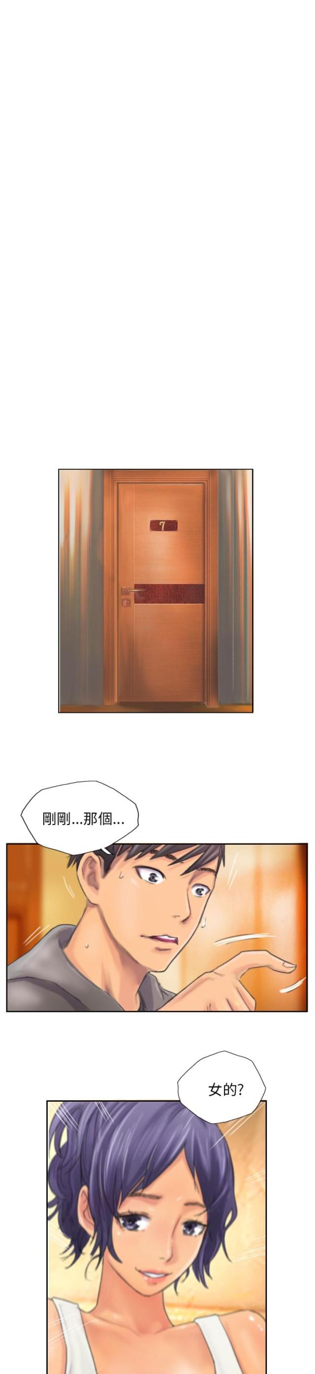第11话8