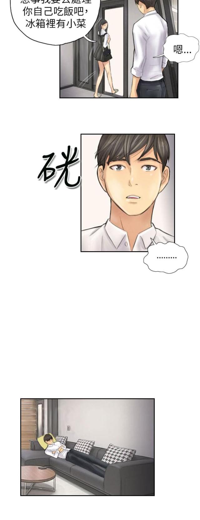 第4话17