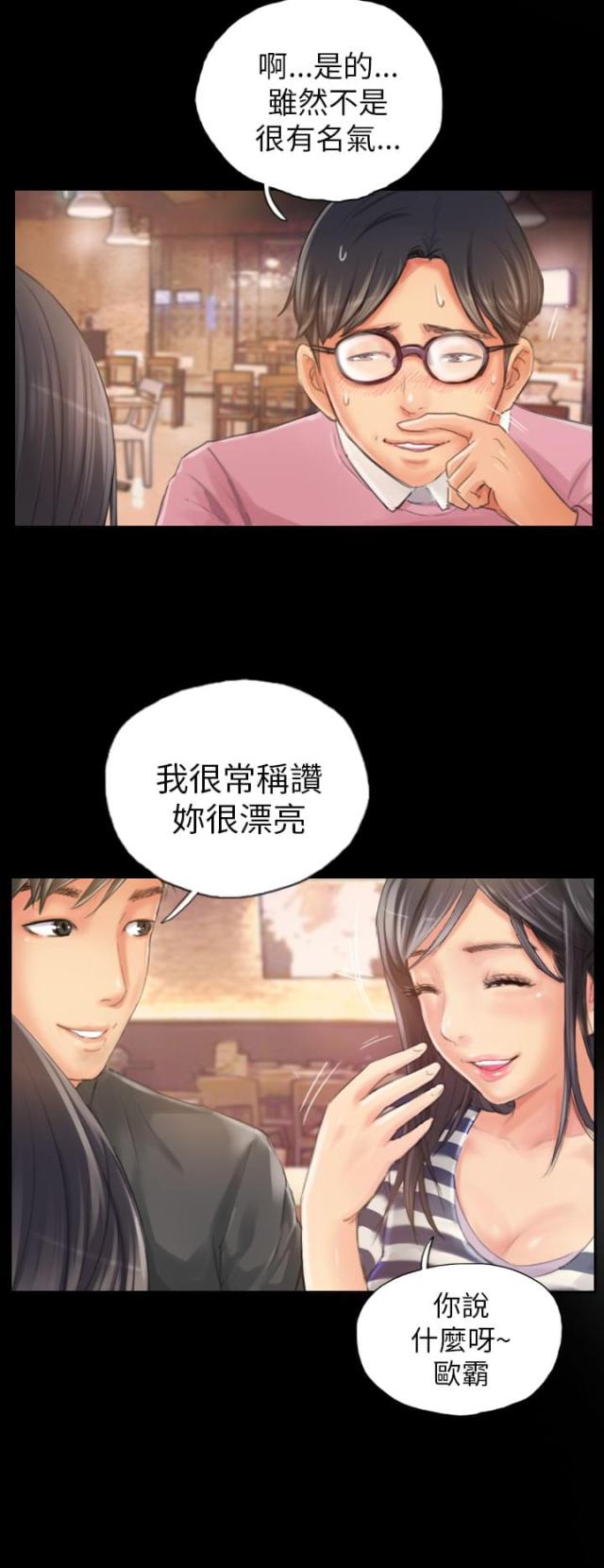 第19话3