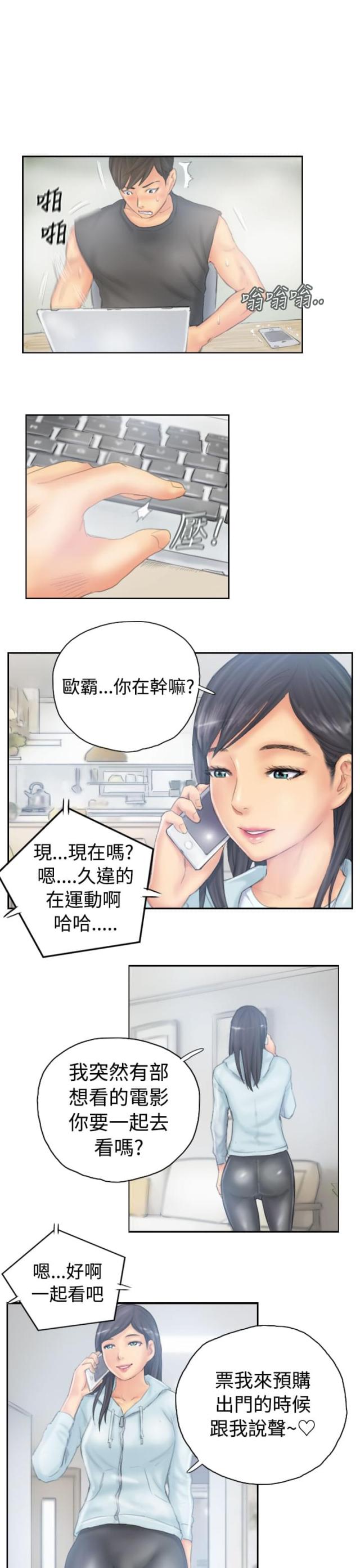 第37话21