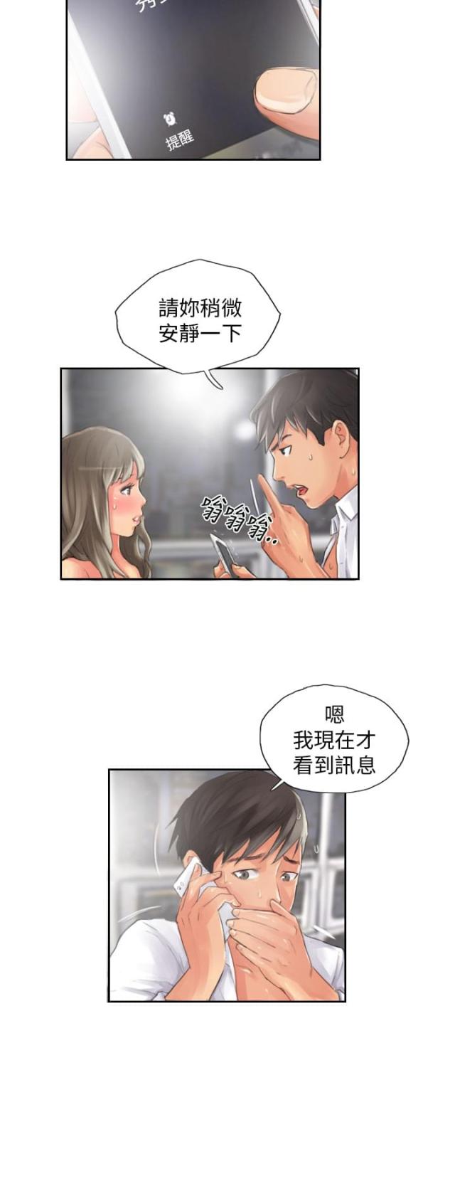 第14话5