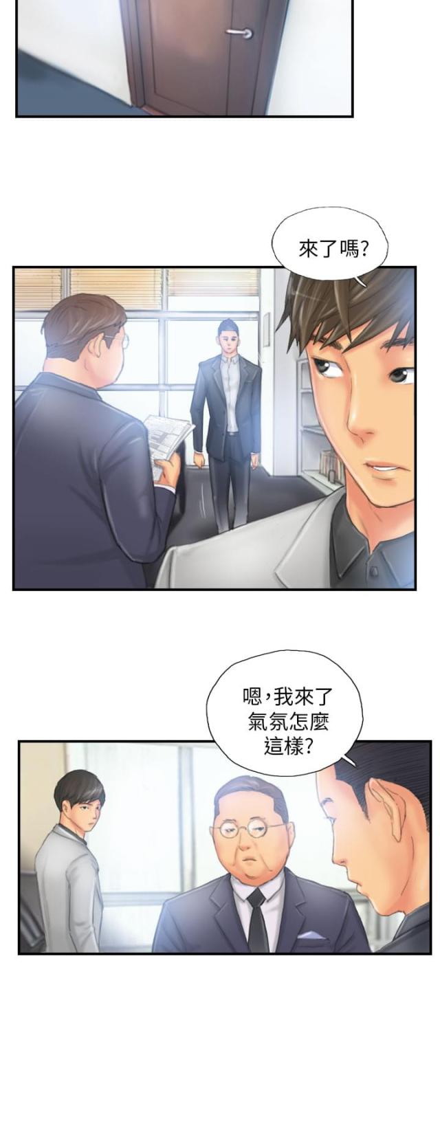 第26话21