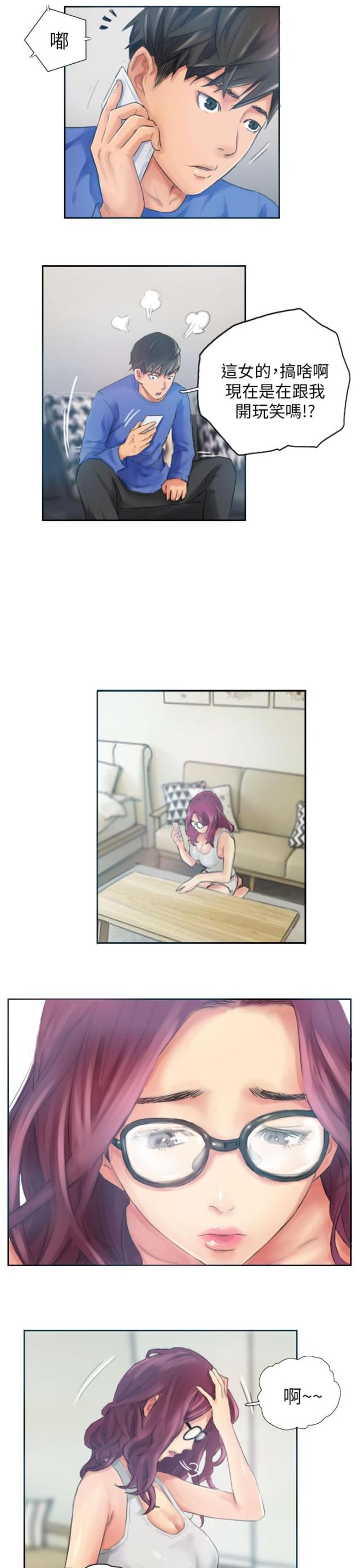 第17话2