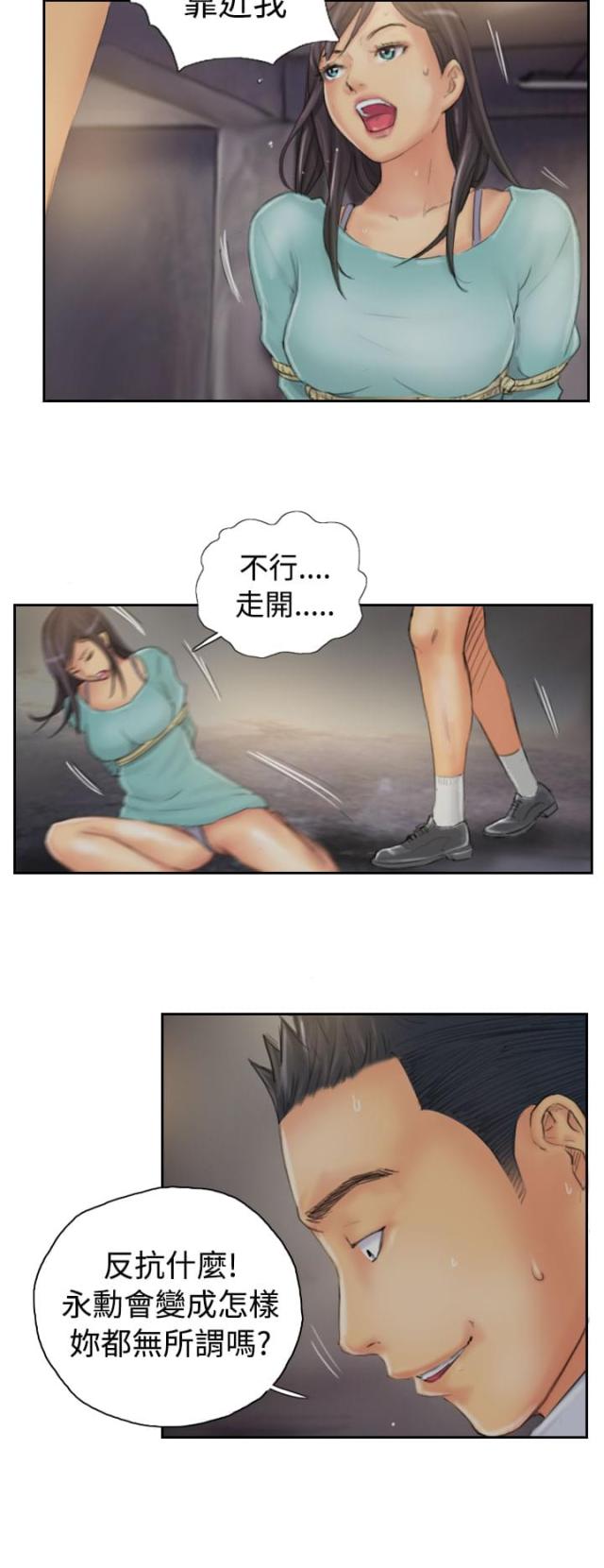 第35话12