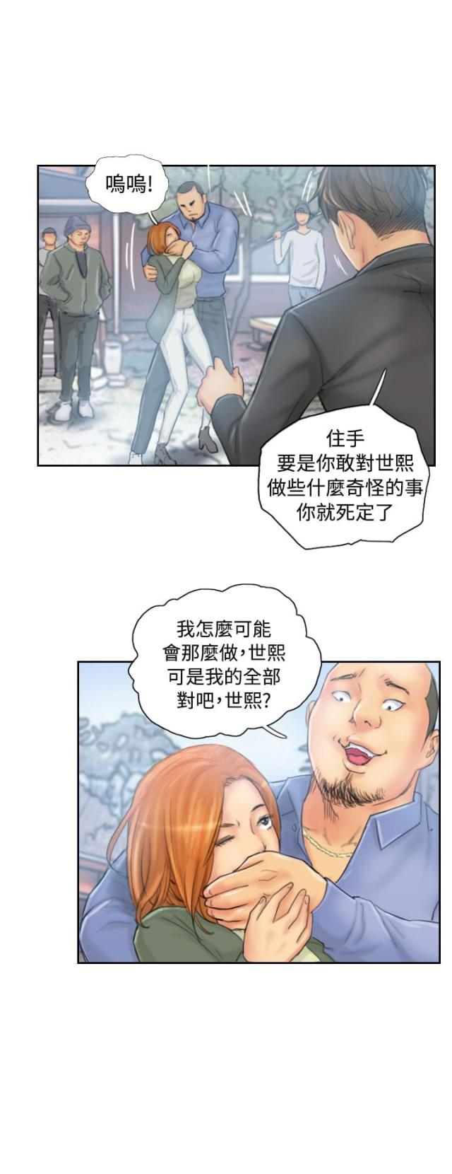 第35话7